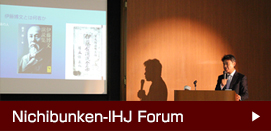 Nichibunken-IHJ Forum