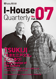 I-House Quarterly 7