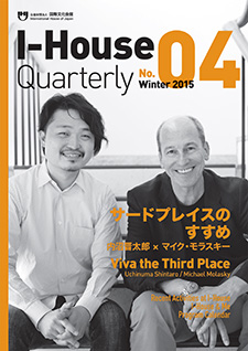 I-House Quarterly 04
