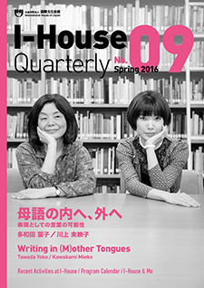 I-House Quarterly 9